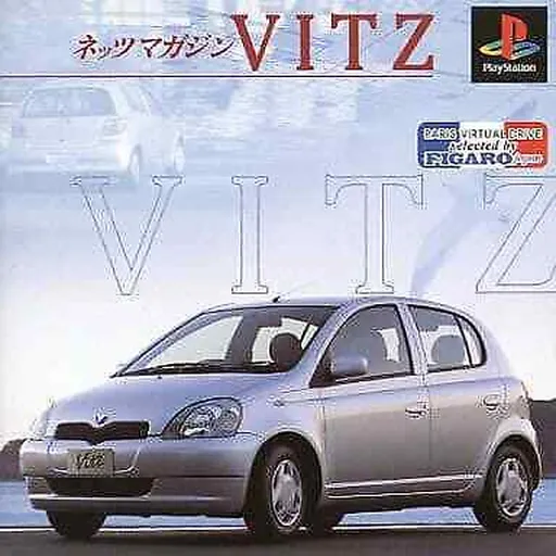 Netz Magazine - Vitz (Japan)